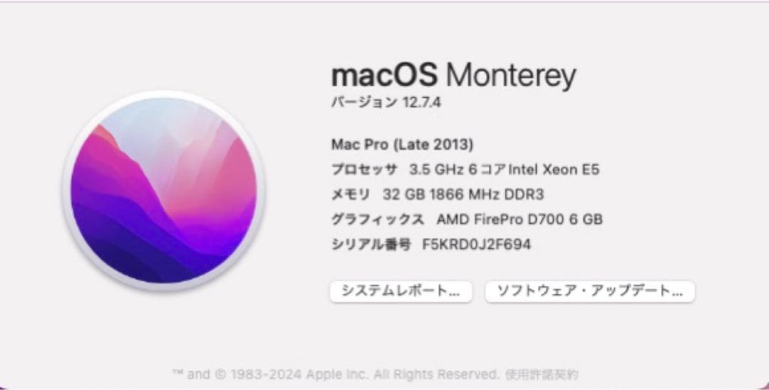 MacPro（Late2013）/ 6コア / メモリ32GB / SSD1TB