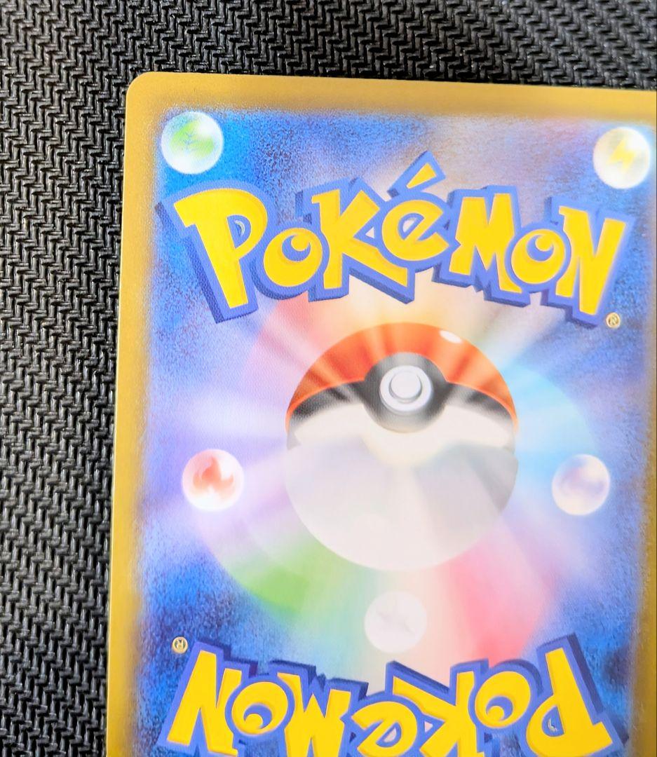 リーリエのピッピex sar スタートデッキ100