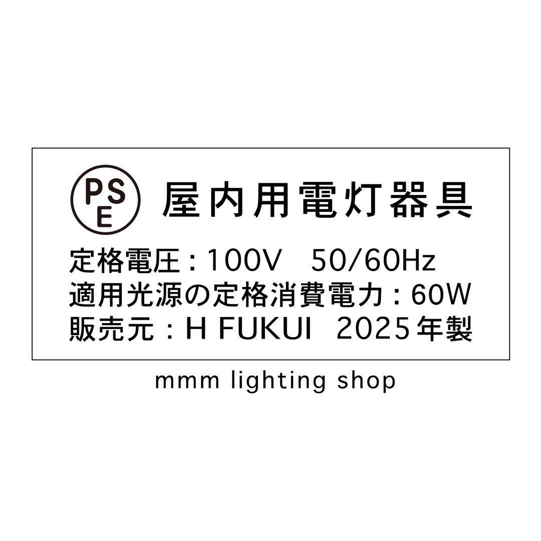 【新品未使用★即日発送】PH 3/2 ゴールド リプロダクト PSE認証製品