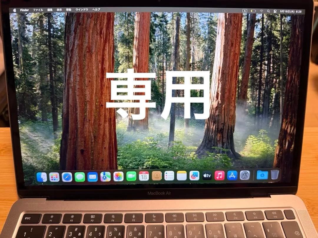 Apple MacBookAir M1 2020 8GB256GBスペースグレ
