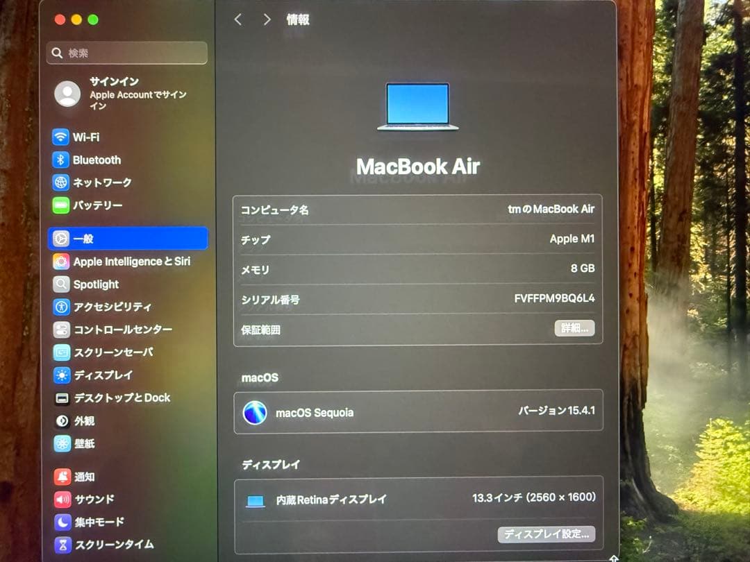 Apple MacBookAir M1 2020 8GB256GBスペースグレ