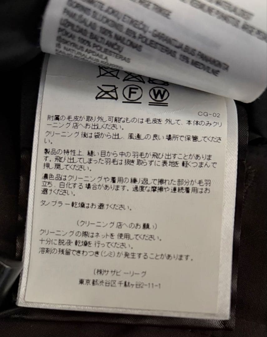 カナダグース　ブロンテ　XS