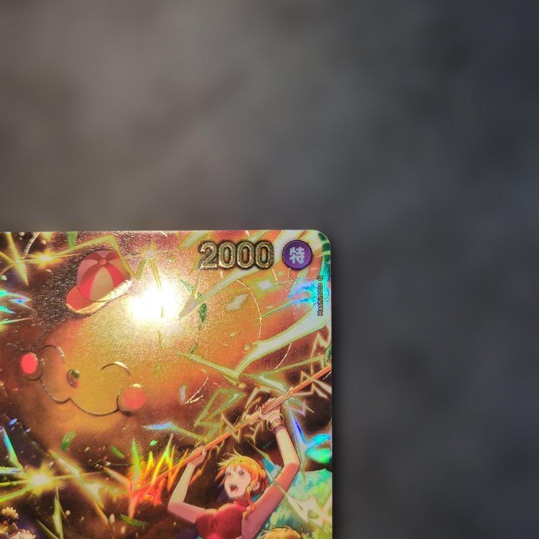 即日発送【OP11-106】ゼウス ワンピースカード