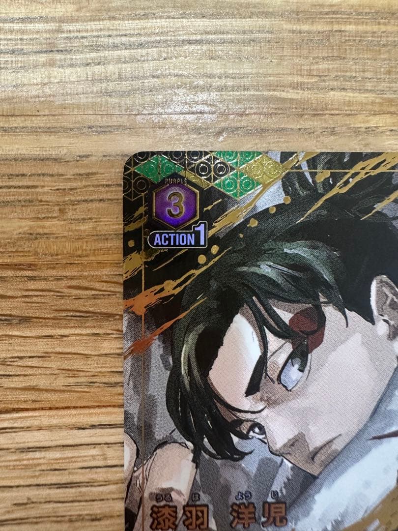 UNION ARENA 深羽洋児 カグラバチ　SR パラレル　星2