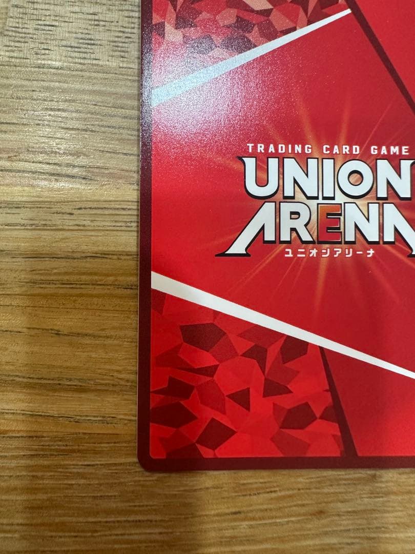 UNION ARENA 深羽洋児 カグラバチ　SR パラレル　星2