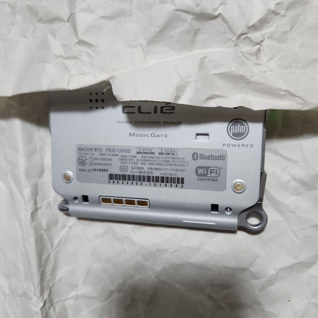 Sony CLIE PEG-UX50通電バッテリー可のみ確認