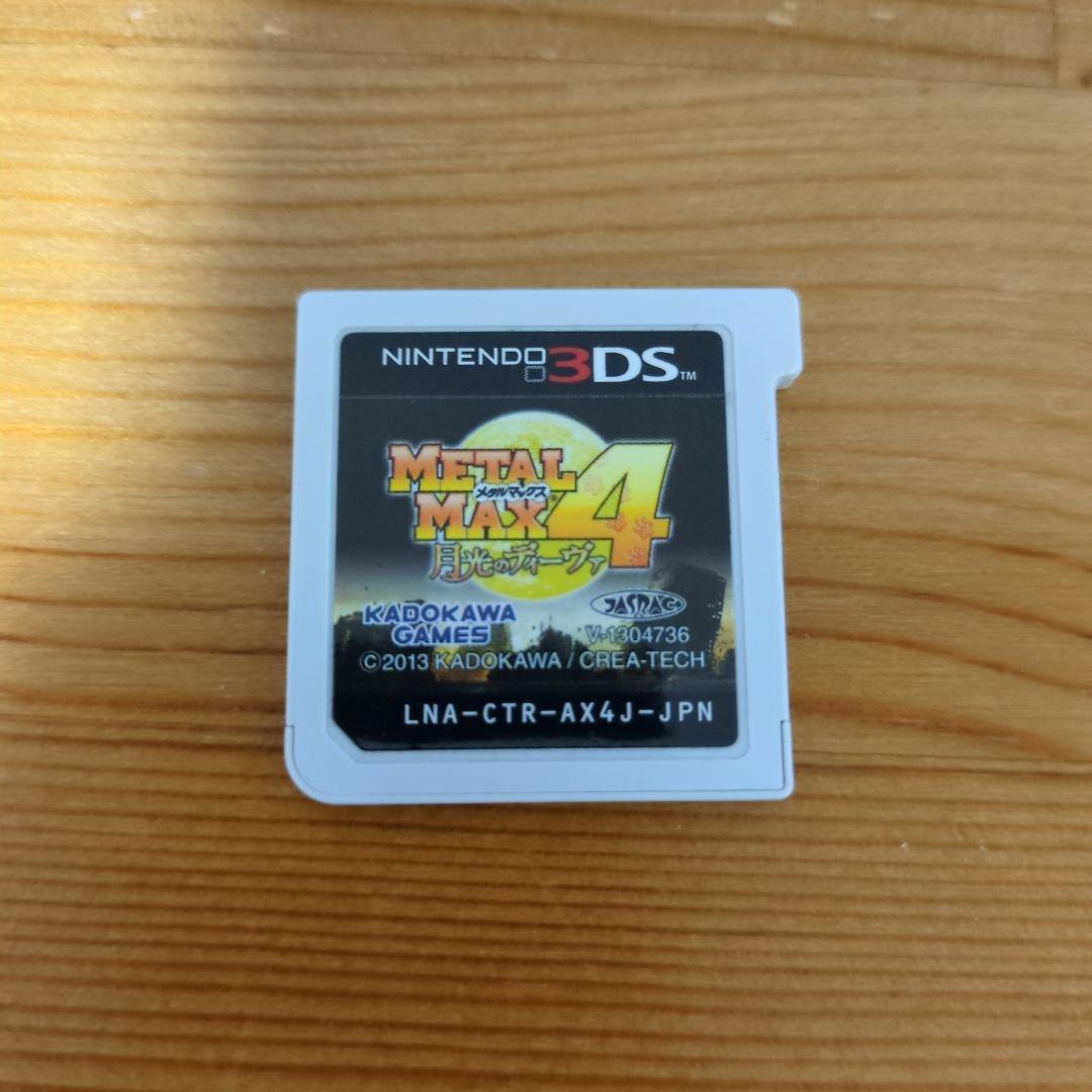 メタルマックス4 月光のディーヴァ　ニンテンドー3DSソフト