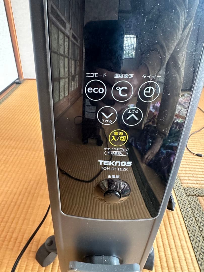 オイルヒーター　２個セット