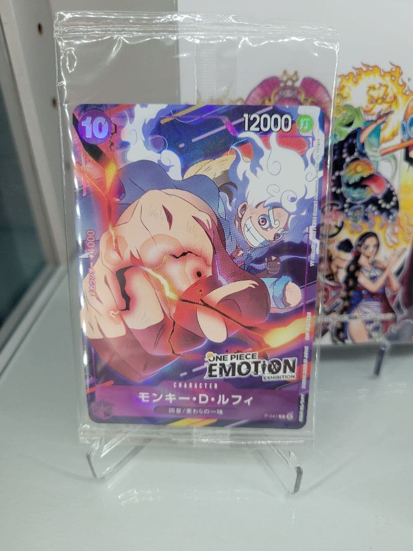 EMOTION 入場者特典 プレミアムカードコレクション25周年エディション