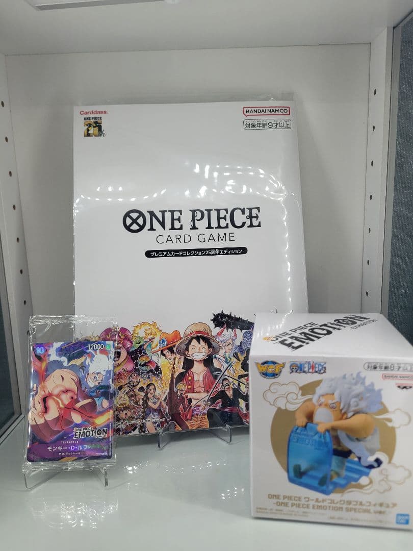 EMOTION 入場者特典 プレミアムカードコレクション25周年エディション