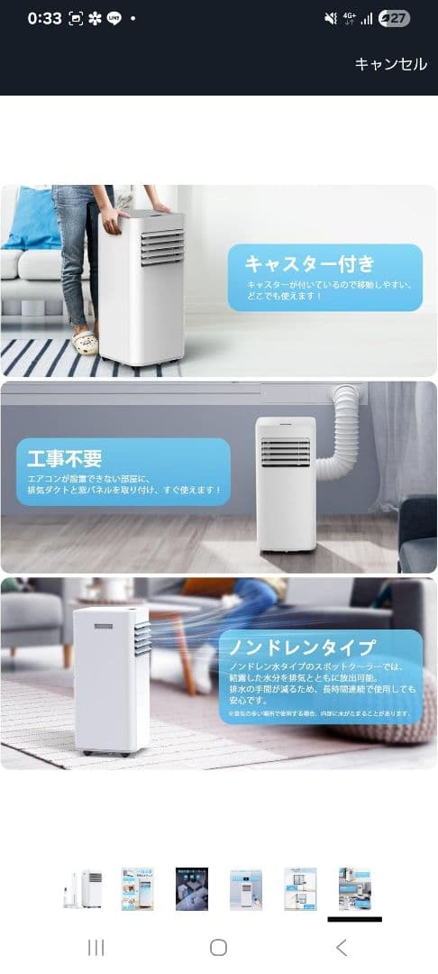 OHLEE 2024年モデル 移動式エアコン 2.3kW