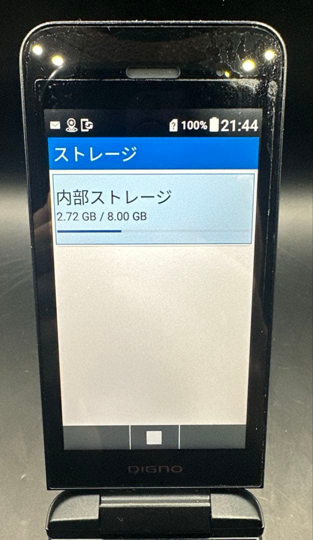 SH351 DIGNO NP902KC ブラック 携帯電話本体 ワンセグ 京セラ