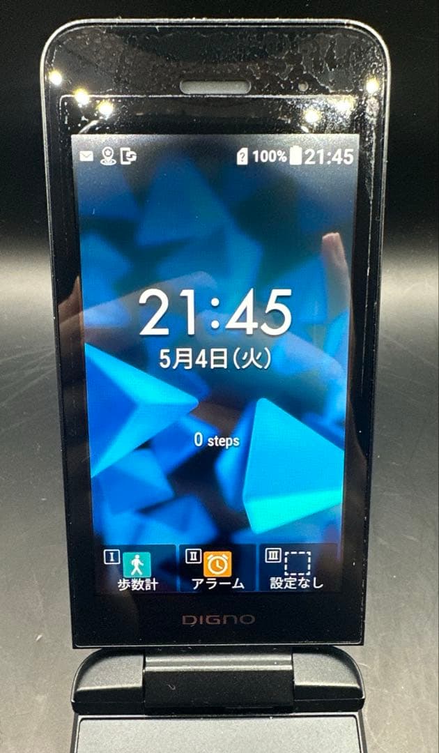 SH351 DIGNO NP902KC ブラック 携帯電話本体 ワンセグ 京セラ