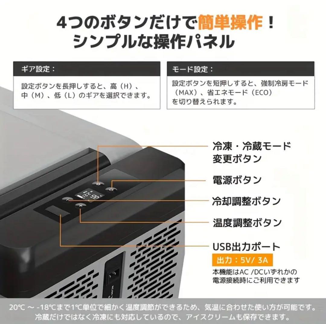 【やる気スイッチさん専用】LVYUAN ポータブル冷蔵庫 40L 車載冷蔵庫