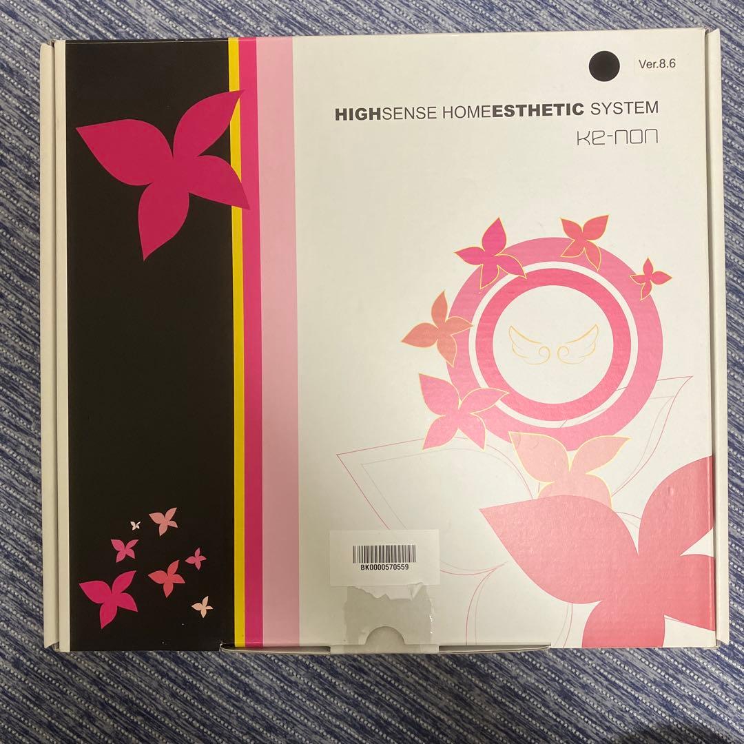 脱毛・除毛 Ver.8.6