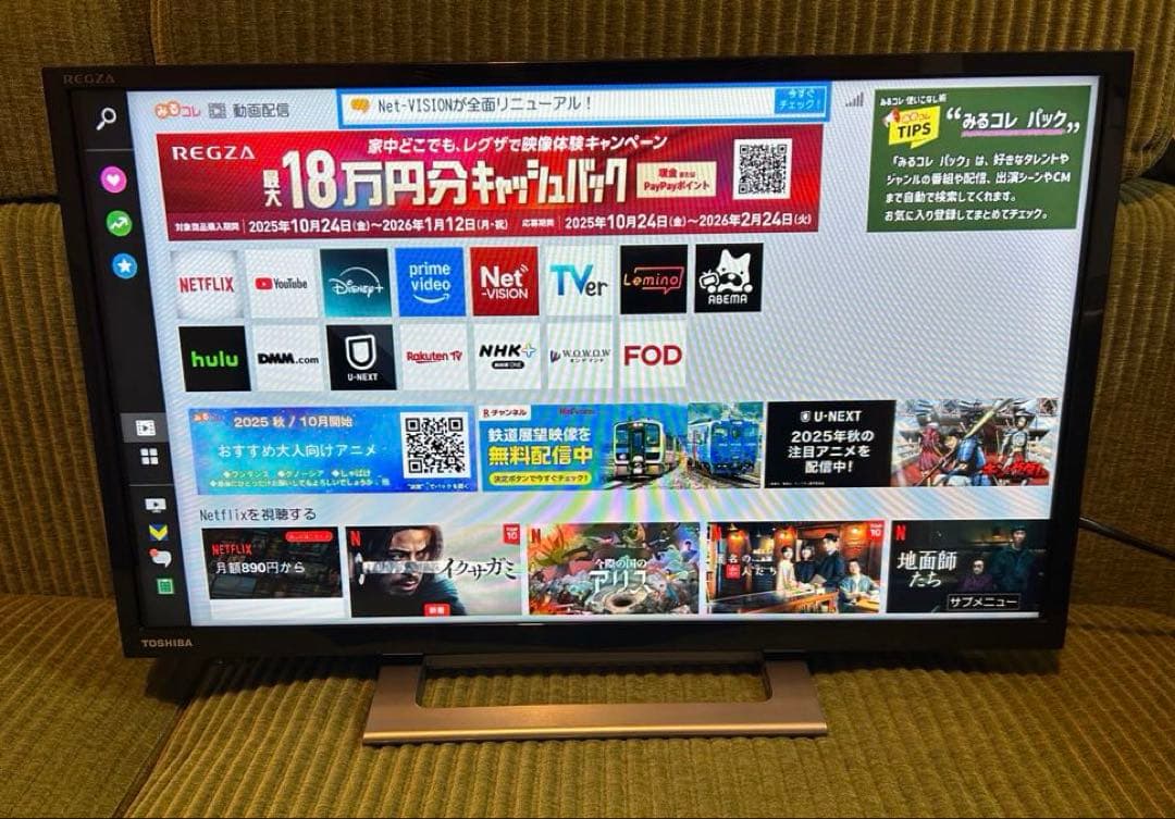 TOSHIBA 液晶テレビ 24AV34