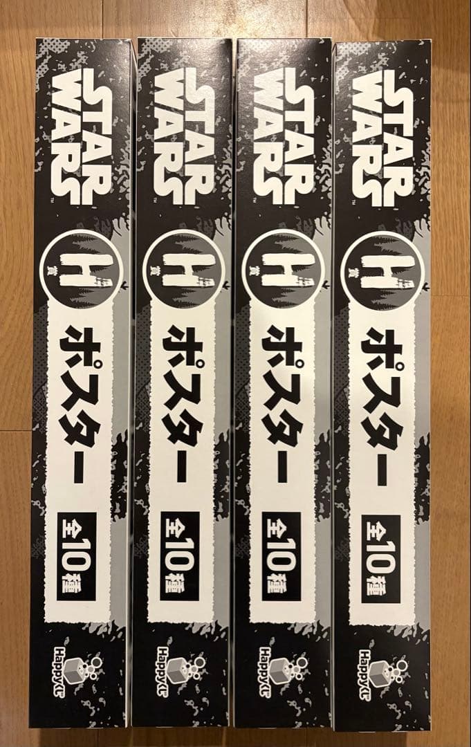 ソ*ウ様 Happyくじ イウォーク LAST賞 BIG ウィケット　他22点セ