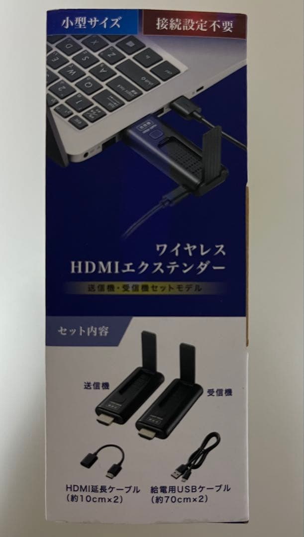 ワイヤレスHDMIエクステンダー VGA-EXWHD9