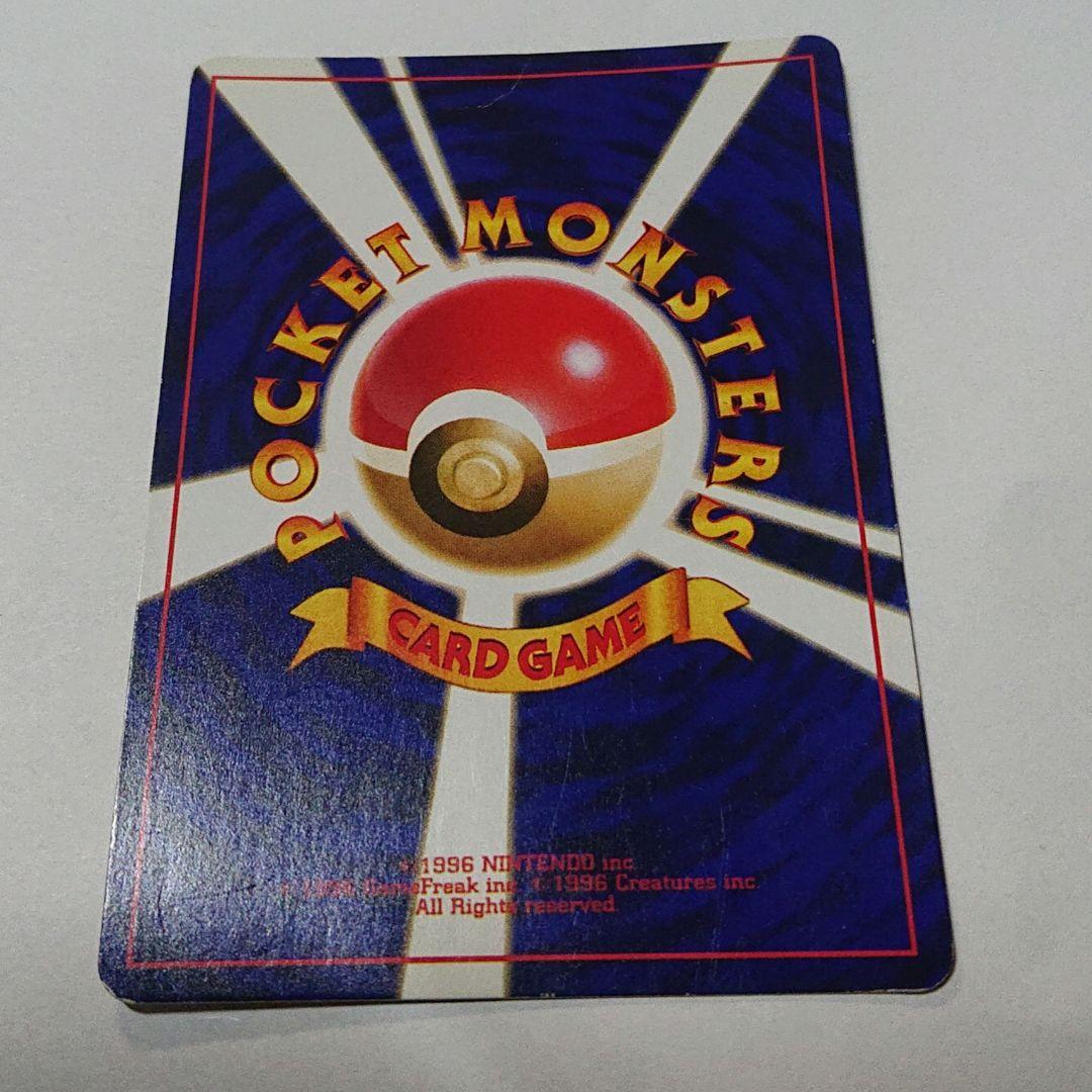 ひかるミュウ 旧裏 ポケカ