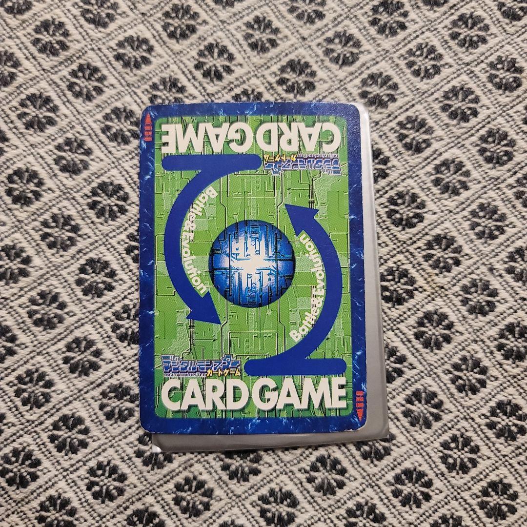 メタルグレイモン Bo-1 旧デジモンカード　初期