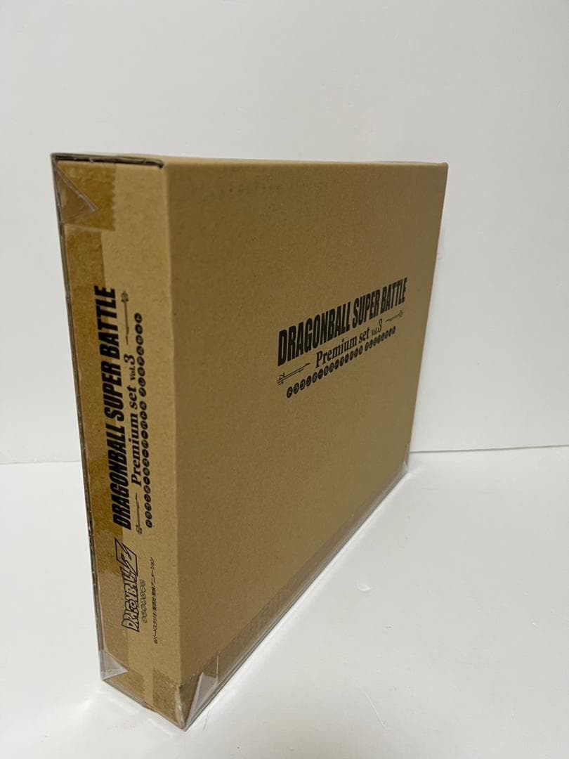 ドラゴンボール カードダス スーパーバトル Premium set 3 新品