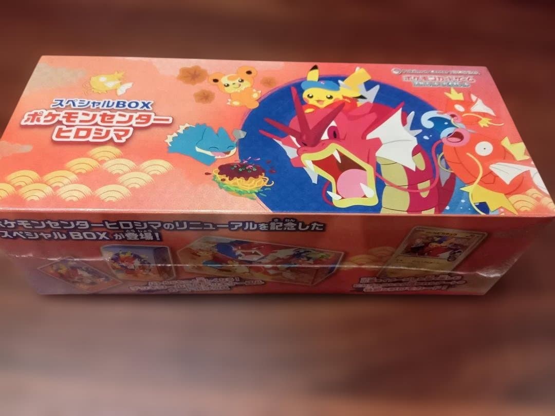 ポケモンセンター ヒロシマ スペシャルBOX