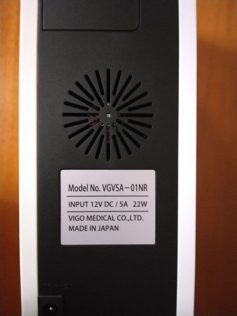 Oxy‘ z 高濃度酸素発生器