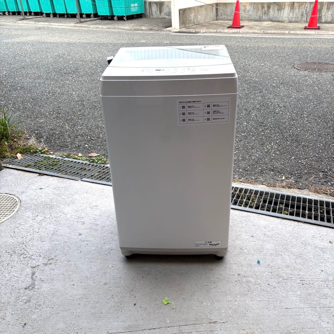 ニトリ 2022年冷蔵庫洗濯機セット　一人暮らしセット　分解洗浄済み