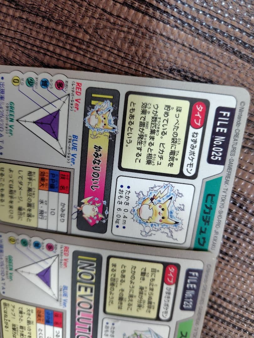ポケモン カードダス120枚セット