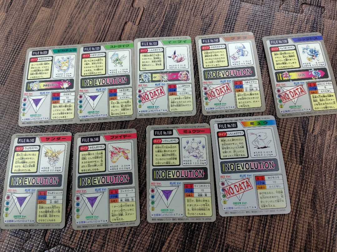 ポケモン カードダス120枚セット