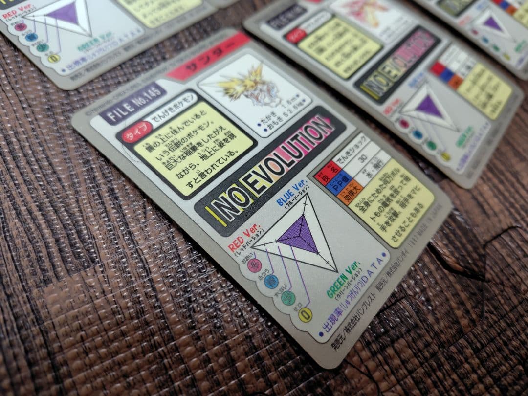 ポケモン カードダス120枚セット