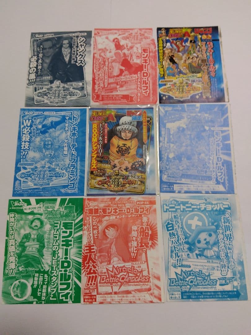 ワンピース カードゲーム カードセット 24個26枚セット 未開封