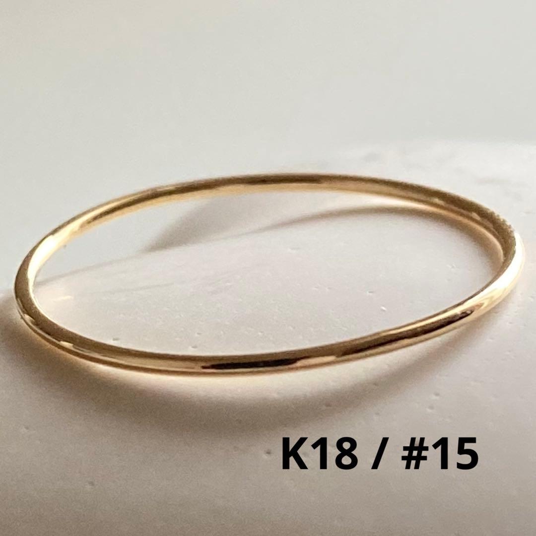 大特価❣️早いもの勝ち✨新品 ✨日本製 高品質 18金 K18 リング 15号