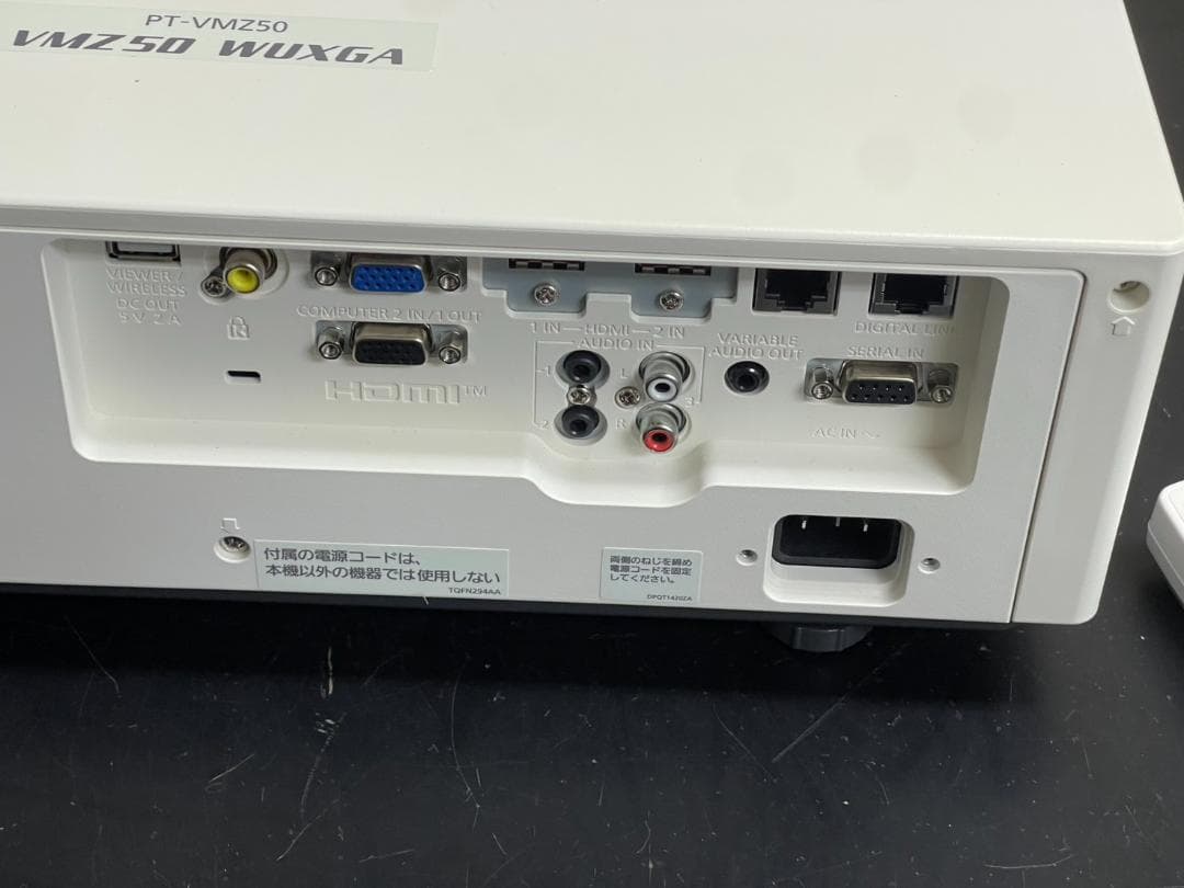 Panasonic PT-VMZ50 WUXGA プロジェクター本体