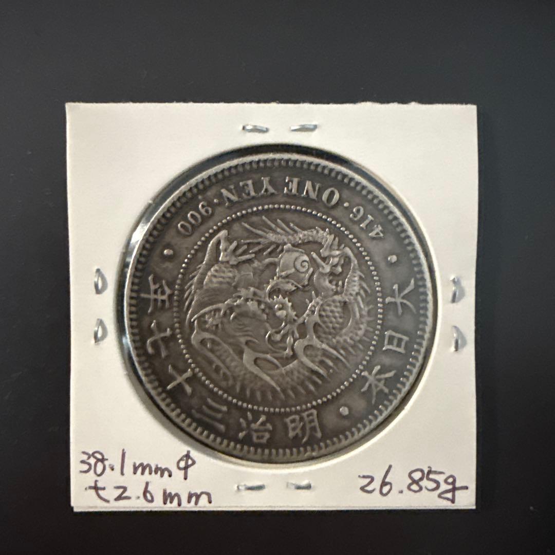 一圓　一円銀貨　明治37年　古銭　銀貨