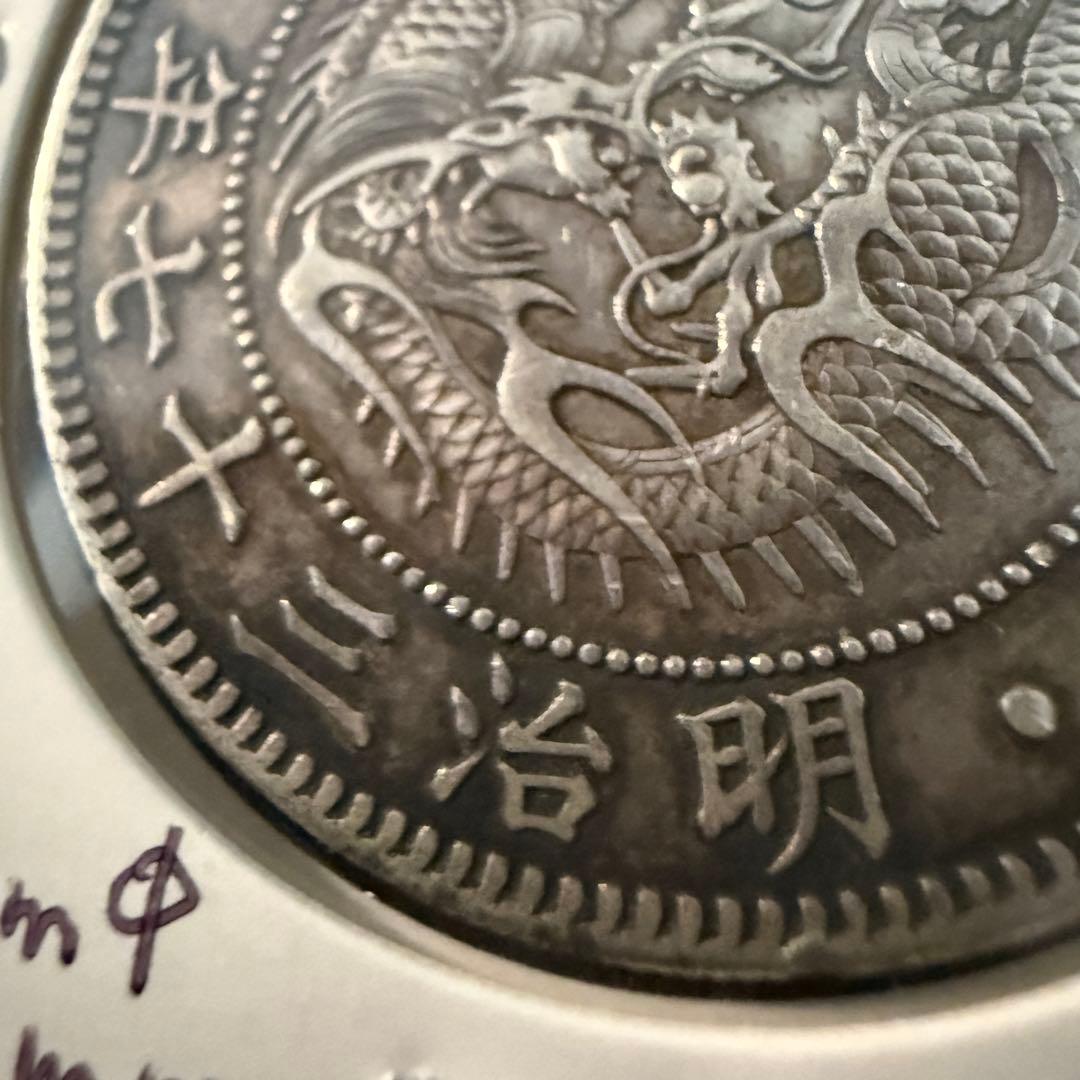 一圓　一円銀貨　明治37年　古銭　銀貨