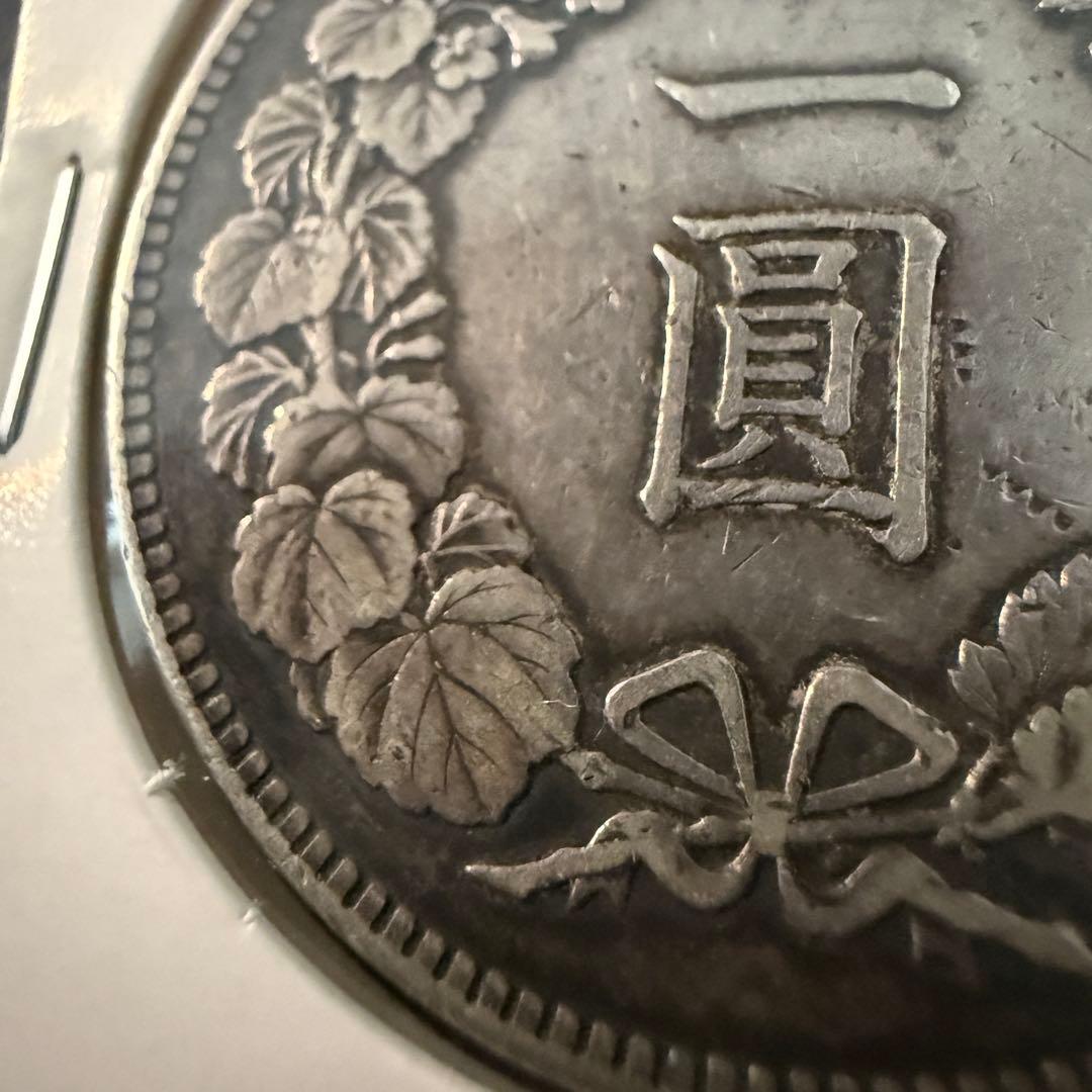 一圓　一円銀貨　明治37年　古銭　銀貨