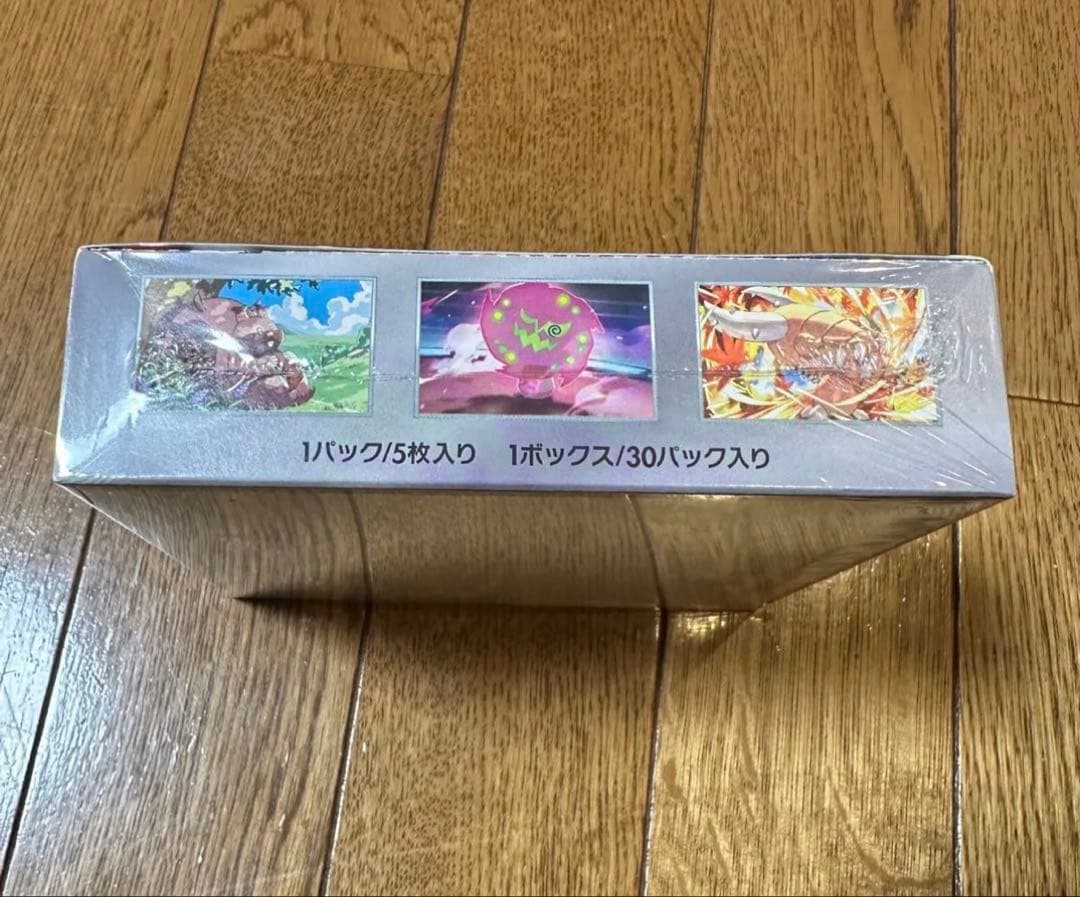 ポケモンカードゲーム スカーレット&バイオレット 強化拡張パック 熱風のアリーナ