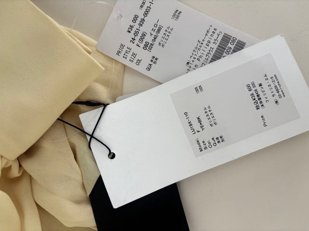 新品未使用L’UNEリュンヌプリーツブラウスイエローリボンシャツVERMEIL