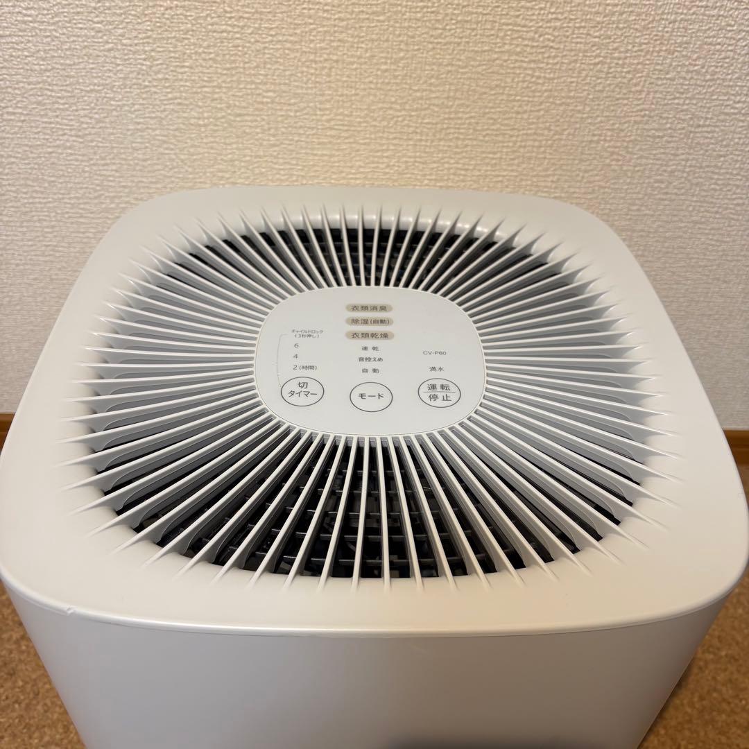 【美品】SHARP シャープ 除湿乾燥機 CV-P60-W 2022年製 14畳