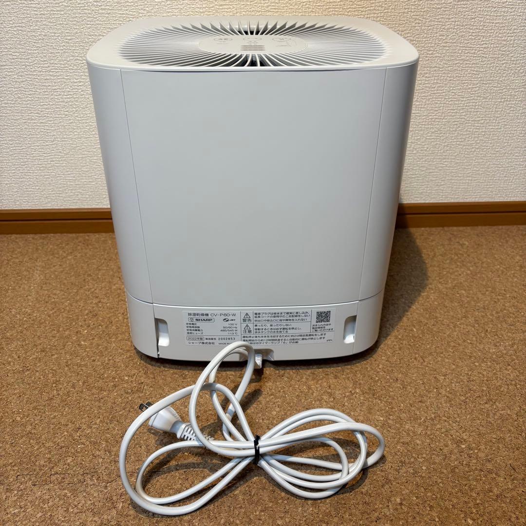 【美品】SHARP シャープ 除湿乾燥機 CV-P60-W 2022年製 14畳