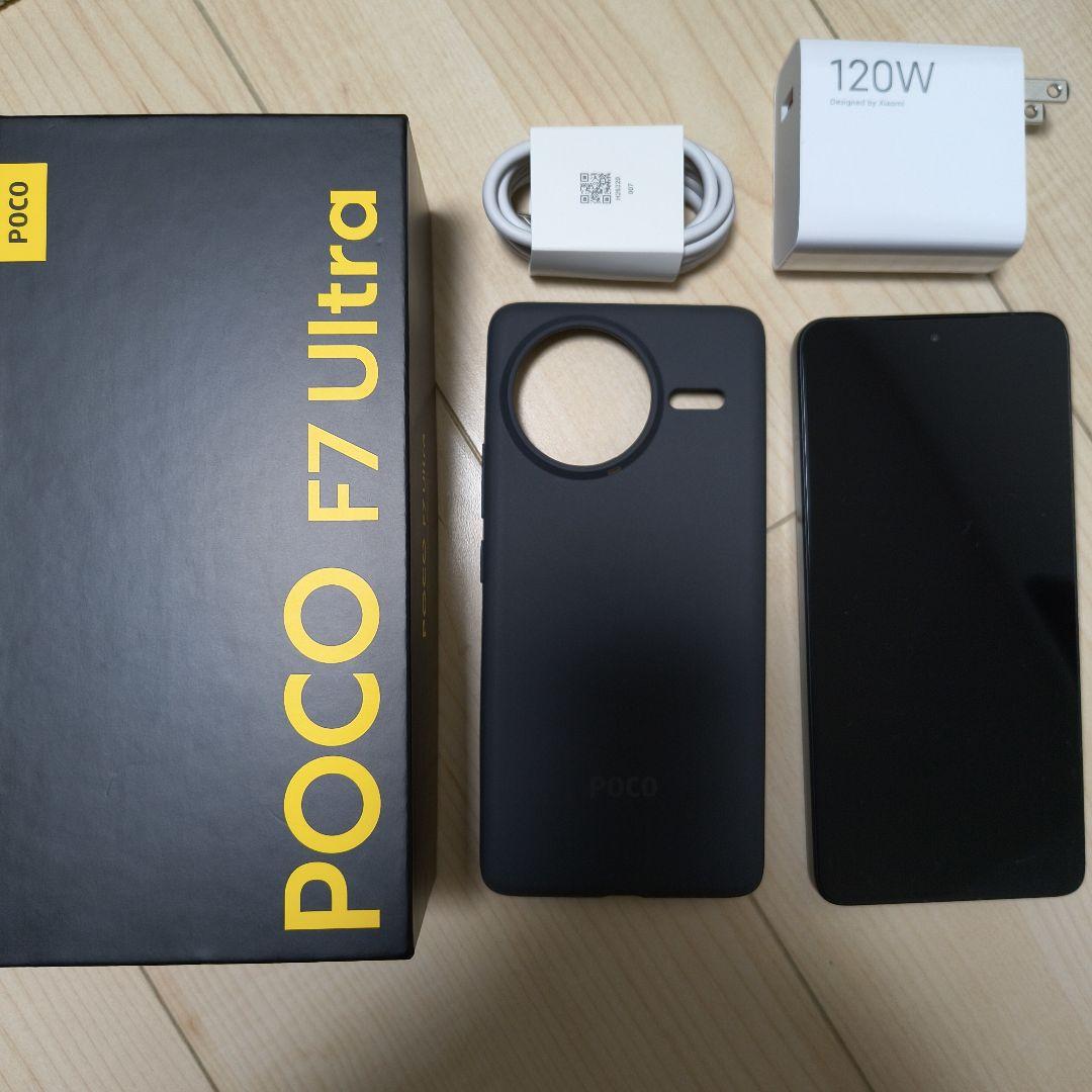 POCO F7 Ultra 256GBモデル