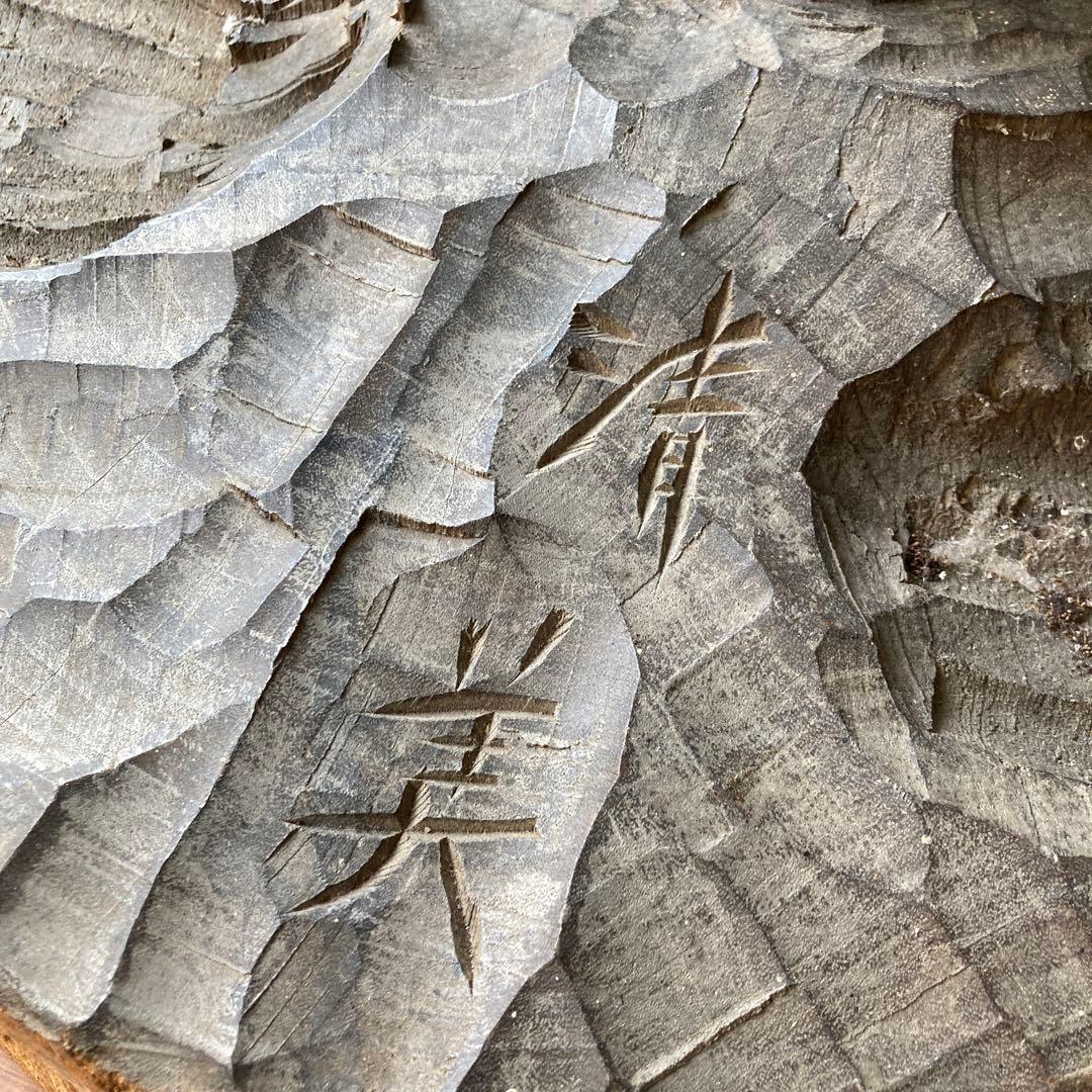 専用木製手彫り女性像 134cm広島引き取り限定