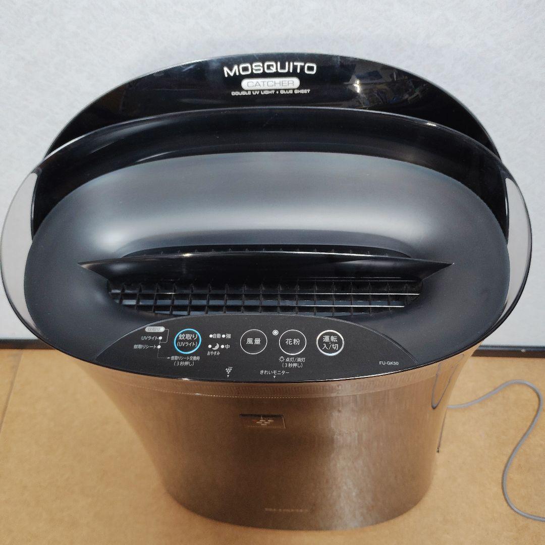 新品フィルター付 蚊取空清 FU-GK50 プラズマクラスター7000 シャープ