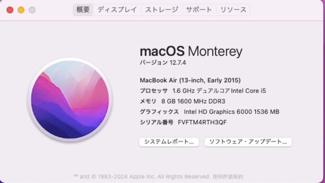 MacBook Air 2015 バッテリー交換済