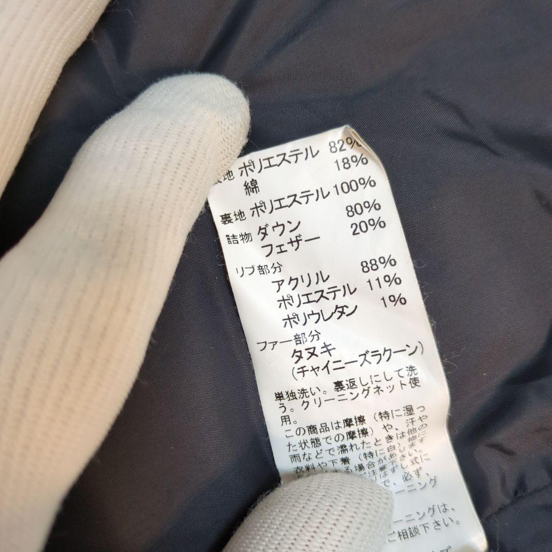 【極美品】ダントン ダウンコート ダウンジャケット 黒 リアルファー