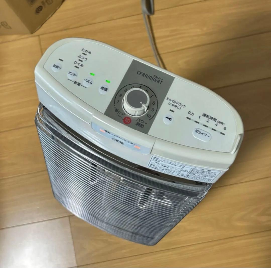送料込み　DAIKIN セラムヒート 遠赤外線暖房機　ERFT11TS-W