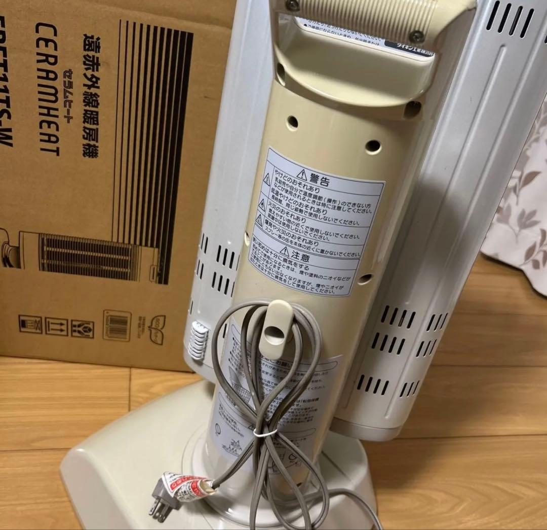 送料込み　DAIKIN セラムヒート 遠赤外線暖房機　ERFT11TS-W