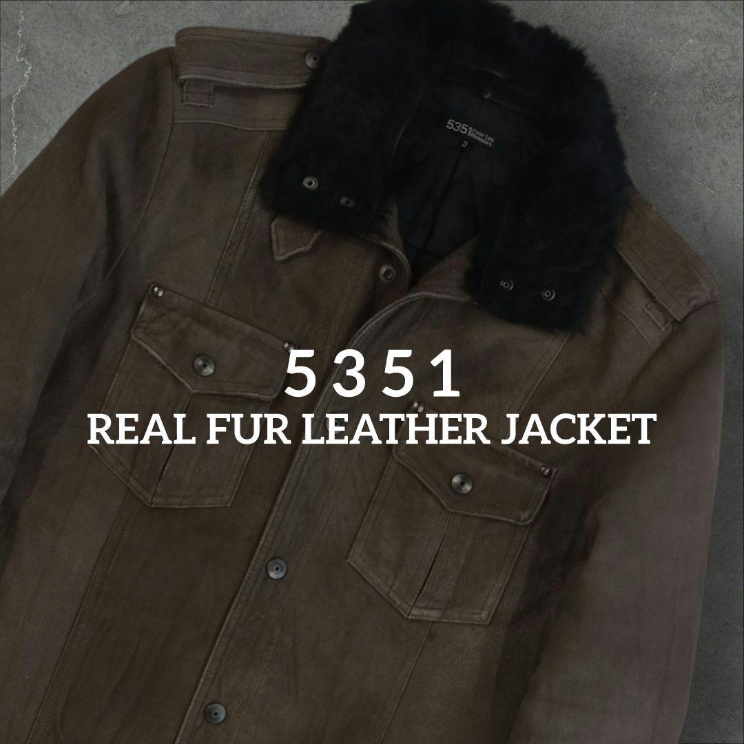 5351ファーレザージャケットarchive gimmick lgb 14th