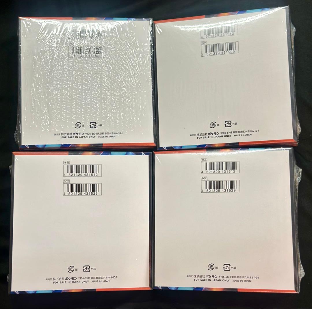 ポケモンカードゲーム インフェルノX シュリンク付き4box